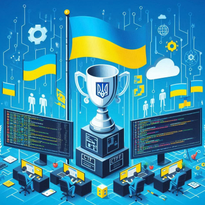 Всеукраїнський чемпіонат з кодування, криптографії, кібербезпеки (CTF) та захисту інформації