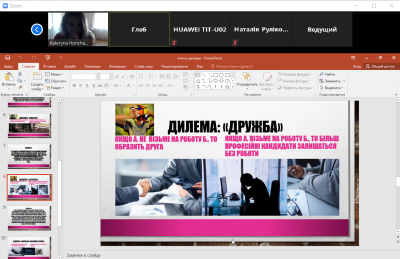 ПРОДОВЖУЄМО ЦИКЛ МИСЛЕННЄВИХ ПРАКТИК – РОЗДУМІВ