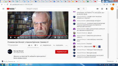 Нове в астрономії, що вже відбулося і має відбутися