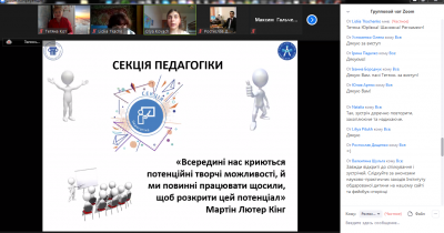 Адаптація талановитої молоді у дослідницьку діяльність МАН