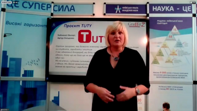 Дано старт настановчим онлайн сесіям Київської МАН!