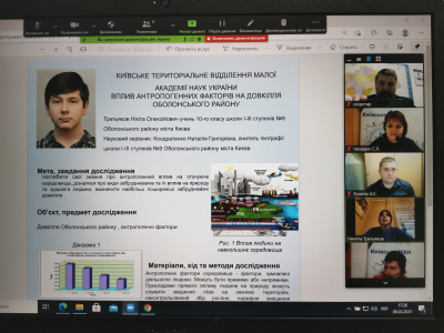 Вивчаємо рідний край
