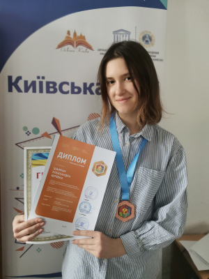 Вітаємо переможця ІІІ етапу Всеукраїнського конкурсу-захисту 2020 року