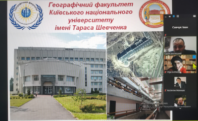 Бути географом - це круто!