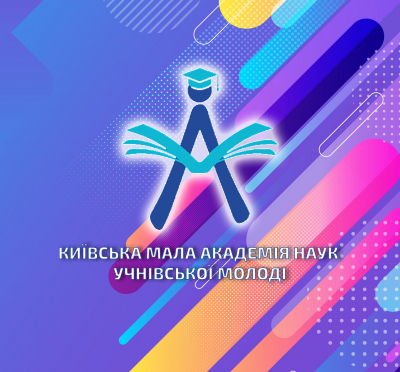 Готуємось перемагати