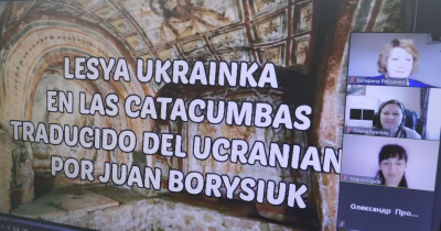 Участь у Всеукраїнському онлайн-фестивалі до Всесвітнього дня книги