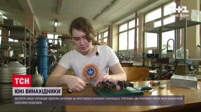 Київська МАН вітає з Днем української науки!