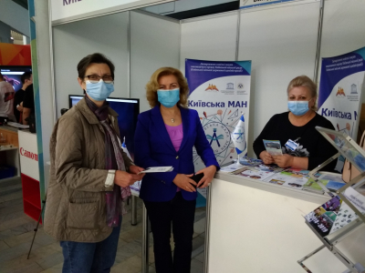 Київська Мала академія наук на виставці «Сучасні заклади освіти»