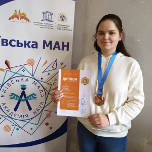 Відділення фізики та астрономії щиро вітає переможницю ІІІ етапу Всеукраїнського конкурсу-захисту!