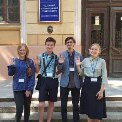 Гамівські Читання відбулися!