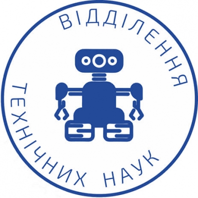 Увага! Секція "Smart-технології, мікроконтролери та роботизовані системи" відділення Технічних наук Київської МАН розпочинає свою роботу із 1 жовтня 2021 року.