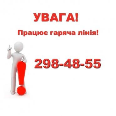 ГРАФІКИ ПОСТЕРНИХ ЗАХИСТІВ ТА НАУКОВИХ КОНФЕРЕНЦІЙ ІІ ЕТАПУ ВСЕУКРАЇНСЬКОГО КОНКУРСУ-ЗАХИСТУ НАУКОВО-ДОСЛІДНИЦЬКИХ РОБІТ!