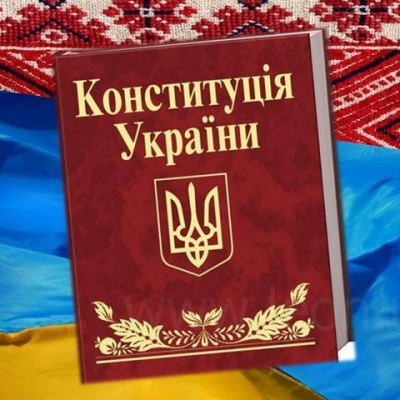 Ми відзначаємо НАШІ свята – День Конституції України!