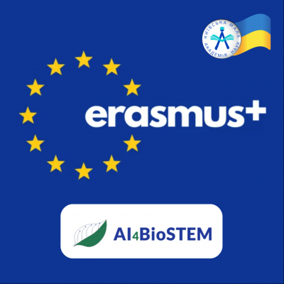 Київська МАН на варті біорізноманіття та ШІ