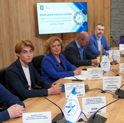 Четвертий випуск Відкритих студій Київської МАН «Інтелект молоді ‒Києву!»