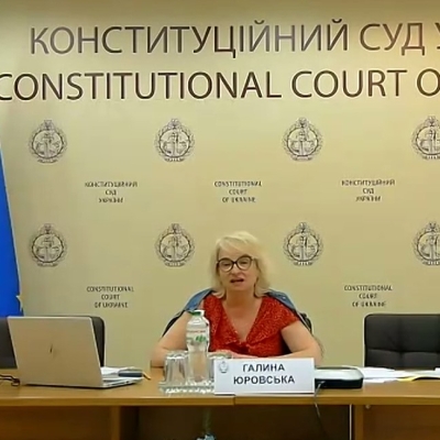 Конституційне просвітництво. Окремі рішення КСУ