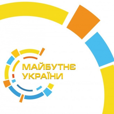 Всеукраїнська науково-технічна виставка-конкурс молодіжних інноваційних проєктів «Майбутнє України 2021» триває