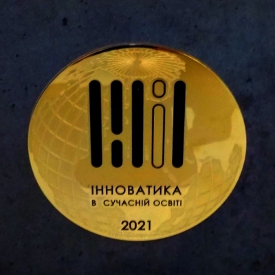 Традиційний успіх команди Київської МАН на Міжнародній виставці «Інноватика в сучасній освіті»