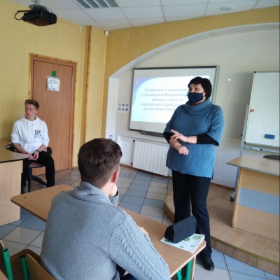 Зустріч з активом відділення наук про Землю