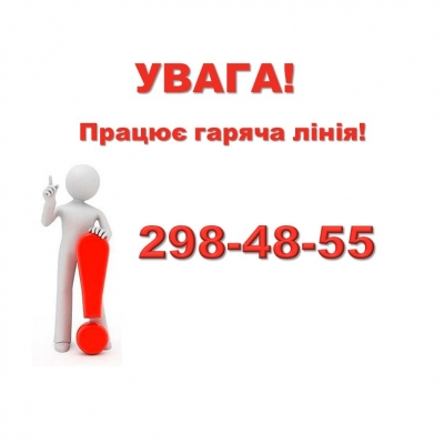 Увага учасникам ІІ етапу Всеукраїнського конкурсу-захисту науково-дослідницьких робіт!