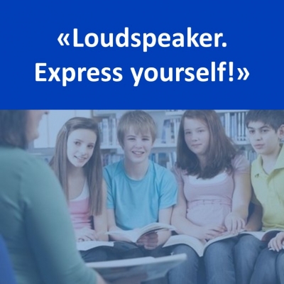 Результати майстер-класу в рамках проєкту «Loudspeaker. Express yourself!»