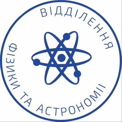Настановча сесія відділення фізики та астрономії Київської МАН