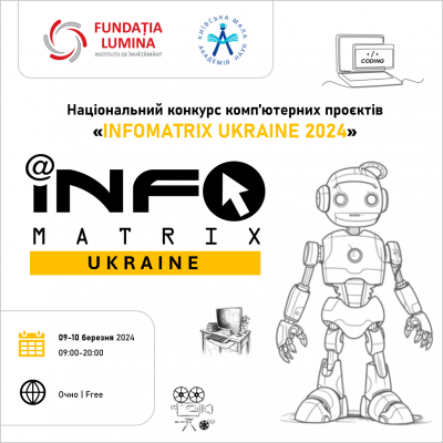 Національний конкурс комп’ютерних проєктів «INFOMATRIX UKRAINE 2024»