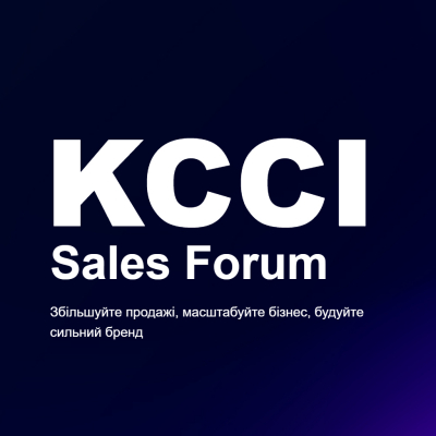 KCCI Sales Forum