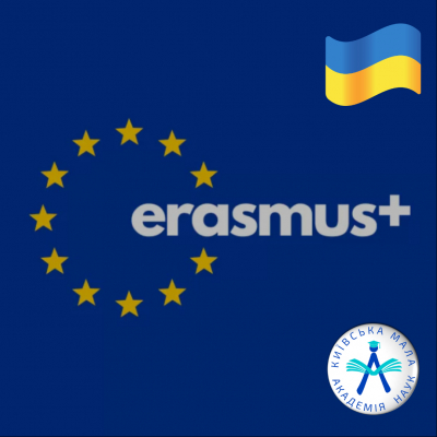 Київська МАН у проєкті Erasmus+