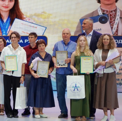 Серпнева конференція - 2026. Досвід. Рішення. Дії