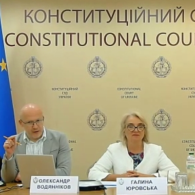 Конституційне просвітництво. Арбітр конституційного компромісу: про особливості конституційного контролю в Португалії