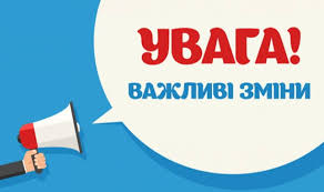 Шановні вчителі ЗЗСО м. Києва!