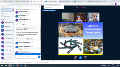 Наша подорож у Церн триває!