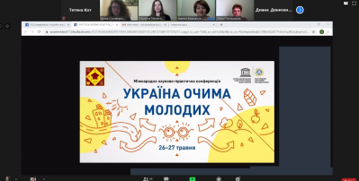 Вихованці відділень історії, філософії та суспільствознавства на Міжнародній учнівській науково-практичній конференції