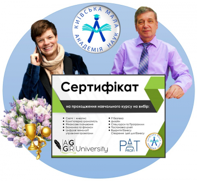 Десяті осінні канікули КМАН або Канікули! Подарунки! Майбутнє!