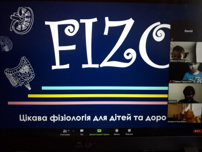 Юні економісти досліджували таємниці голови разом з "Fizo" -Академією цікавих наук