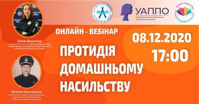 Анонс