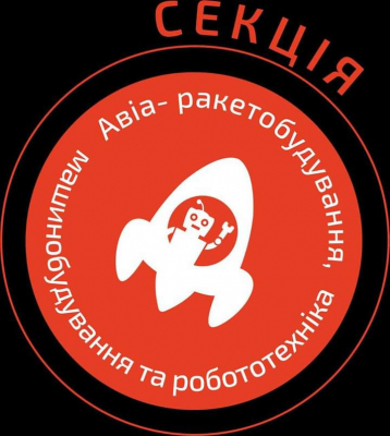 ІІ етап Всеукраїнського конкурсу-захисту науково-дослідницьких робіт учнів-членів Київської МАН