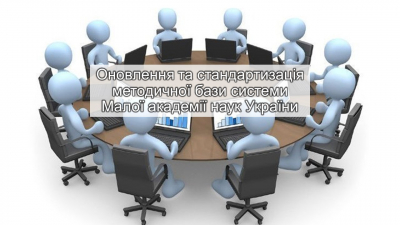 Нова генерація – нові підходи