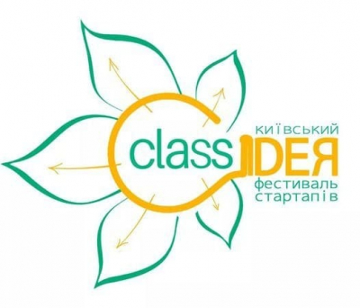 Фестиваль стартапів «Class IDEЯ» 2021 став ще однією вершиною, яка підкорилась Київській МАН