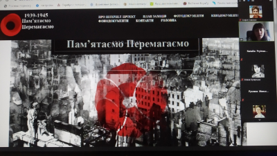 Військові конфлікти мовою аудіовізуальних документів.