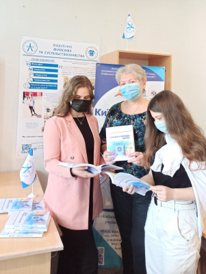 Відділення філософії та суспільствознавства вітає вихованців-науковців!