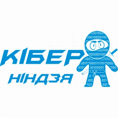 Новий конкурс для майбутніх воїнів світла у кіберпросторі!
