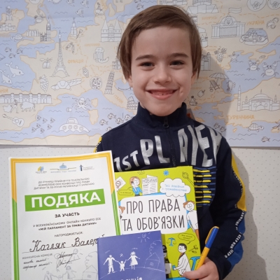Юний економіст - учасник Всеукраїнського онлайн конкурсу есе "Мій парламент за права дитини"