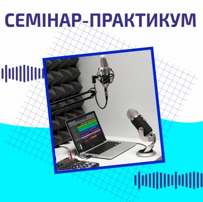 Освітянам України - методичне ноу-хау від Київської МАН