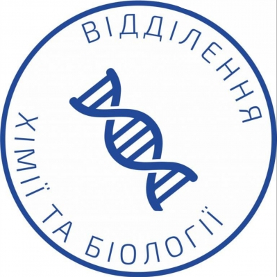 Настановча сесія відділення хімії та біології Київської МАН