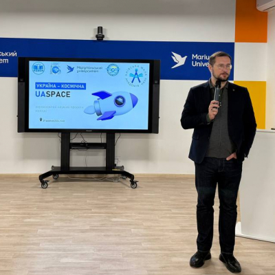 UASPACE: УКРАЇНА – КОСМІЧНА. Аерокосмічні наукові проєкти молоді