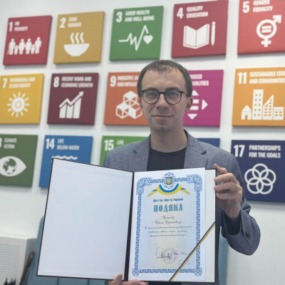 Київська МАН вітає Сергія Русакова