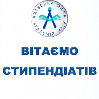 Неймовірний рекорд від Київських МАНівців
