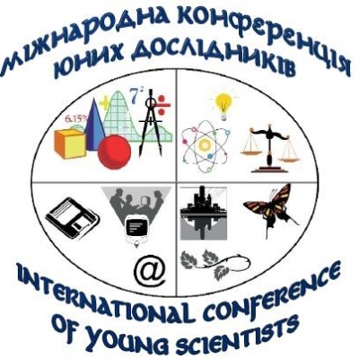 Вихованці Київської Малої академії наук отримають підтримку Оргкомітету "ICYS-Україна"